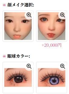 お気に入りのドール・モデルを選択