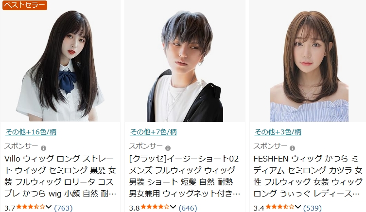 Q. ドールの服やウィッグはどこで買えますか?